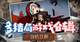 浪姐制造悬念